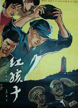 《弥留之国的爱丽丝》主视觉